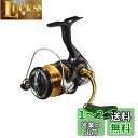 ダイワ(DAIWA) スピニングリール 23レガリス LT2500D