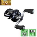 ダイワ(DAIWA) ベイトリール 23SALTIST TW 100XHL PE SPECIAL