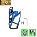 YFFSFDC 自転車 ボトルケージ バイク ドリンクホルダー 超軽量 伸縮性がよく ウォーターボトルケージ 取り付け工具付き 使用便利 ロードバイク/クロスバ...