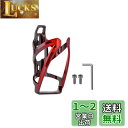 YFFSFDC 自転車 ボトルケージ バイク ドリンクホルダー 超軽量 伸縮性がよく ウォーターボトルケージ 取り付け工具付き 使用便利 ロードバイク/クロスバ...