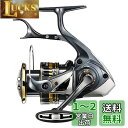 シマノ(SHIMANO) レバーブレーキ スピニングリール 23 BB-X デスピナ C3000DHG