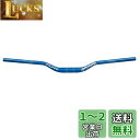 Funn アップターン (Upturn) ハイライズマウンテンバイクハンドルバー - バークランプ31.8mm、幅785mm付き。耐久性と軽量の合金ライザー自転...