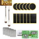 DFsucces 自転車 タイヤ 修理キット 18点セット 緊急用タイヤ修理自転車 パンク修理キット 応急修理用 修理キット 粘着剤不要 便利 イージーパッチキ...