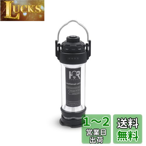 LED ランタン BATOT キャンプ ランタン 5つ点灯モード 3000mAH ランタン led 充電式 懐中電灯・無段階調光・IPX4防水防塵・磁石ベース・軽量 持ち運び便利・USB充電式 led キャンプ ライト アウトドア/ハイキング/探検/夜釣り/キャンプ/地震/災害/作業/停電/非常用照明/