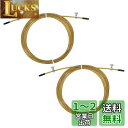 PATIKIL 3 m縄跳びケーブル 交換ケーブル 2個入り 2.5mm プロ縄跳び ワイヤー交換 高速縄跳び ゴールドトーン