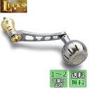 HEIGHTEN 65-70mm可変 リール ハンドル 35/38mm ノブ搭載 シマノ ダイワ 通用 スピニングリール 用 Chrysant Series (...