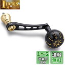 HEIGHTEN 65-70mm可変 リール ハンドル 35/38mm ノブ搭載 シマノ ダイワ 通用 スピニングリール 用 Chrysant Series (...