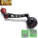 HEIGHTEN 65-70mm可変 リール ハンドル 35/38mm ノブ搭載 シマノ ダイワ 通用 スピニングリール 用 Chrysant Series (...