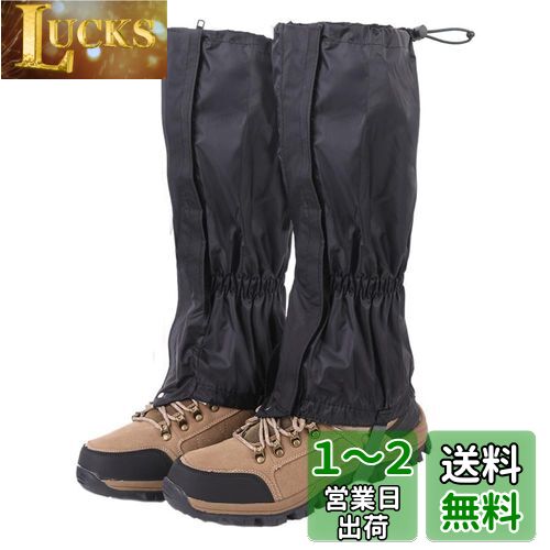 LOYELEY アウトドア レッグカバー 登山用ゲイター 撥水 汚れ防止 雪よけ 砂よけ 泥除け 泥はね防止 通気 軽量 調整可能 簡単 着脱 登山 草刈り トレッキング 男女兼用