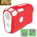 JAWEGOLF シリコンケース Bushnell Pro X3ゴルフ距離計対応 (レッド)