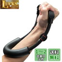 Sportneer 握力 トレーニング 筋トレグッズ 前腕 手首 筋トレ器具 筋力トレーニング 握力トレーナー 7kgの引張力 自宅 家 初心者 野球選手 女性 男性 プレゼント