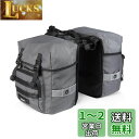 Rhinowalk自転車パニアバッグ 40L ダブルパニアバッグ サドルバッグ リアラック 大容量 防水 サイクリングバッグ サイクリング 反射 キャリングハン...