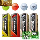 ブリヂストン ゴルフボール ツアーステージ エクストラディスタンス ホワイト ×2 オレンジ ×1 イエロー ×1
