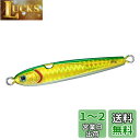 ダイワ(DAIWA) タングステンジグ TGベイト神掛 100G PHグリーンゴールド