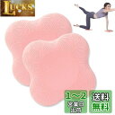 happykau 膝マット 厚め 2個セット プランク 肘 ヨガマット 膝パッド 小さいサイズ ヨガプランク クッションマット 膝保護マット滑り止め ケガ防止 筋トレ マット 肘当てパッド ヨガパッド 肘サポット 耐久性に優れ 衝撃吸収 (ピンク)