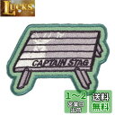 キャプテンスタッグ(CAPTAIN STAG) アウトドア CSデザインワッペン アルミロールテーブルコンパクト 76×52mm UM-1632