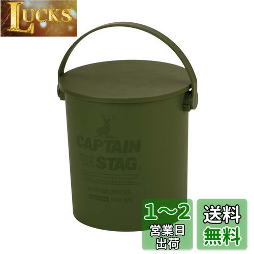 ץƥ󥹥å(CAPTAIN STAG) ȥɥ CS ¤Х 15L ꡼  UM-1616