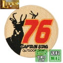 キャプテンスタッグ(CAPTAIN STAG) アウトドア CSデザインワッペン 76 φ60mm UM-1629