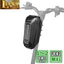 Rhinowalk スクーターフフロントバッグ EVAハードシェル 防水 4L容量 仕切り付き クィックリリース 自転車フォークバッグ 電動キックボード用 フロ...