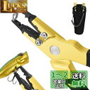SANLIKE スプリットリングプライヤー フィッシングプライヤー 多機能 ラインカッター プライヤー 釣り 防錆 軽量 フィッシングツール コンパクト 専用ケ...
