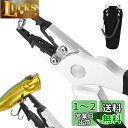 SANLIKE スプリットリングプライヤー フィッシングプライヤー 多機能 ラインカッター プライヤー 釣り 防錆 軽量 フィッシングツール コンパクト 専用ケ...