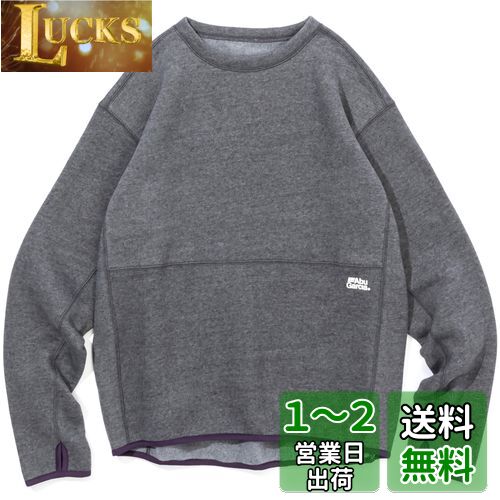 AbuGarcia (アブガルシア) リバーシブルスウェット グレー Mサイズ