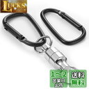 マグネットリリーサー 【耐荷重5kg】 磁石 強力 マグネットフック カラビナx2 ニッケル合金製 吊り下げ 落下防止 アウトドア キャンプ 登山 釣り 道具 コンパクト 軽量 携帯便利 ランタンフック BEIHOO(1セット, シルバー)
