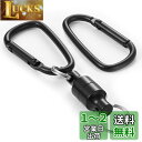 マグネットリリーサー 【耐荷重5kg】 磁石 強力 マグネットフック カラビナx2 ニッケル合金製 吊り下げ 落下防止 アウトドア キャンプ 登山 釣り 道具 コンパクト 軽量 携帯便利 ランタンフック BEIHOO (1セット, ブラック)