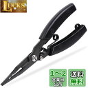 LOYELEY 釣りペンチ フィッシングプライヤー 釣り 防錆 多機能 釣具 針はずし 釣りプライヤー フックはずし ラインカッター アウトドア 釣り用 淡水 夜釣 海釣 持ち運び便利