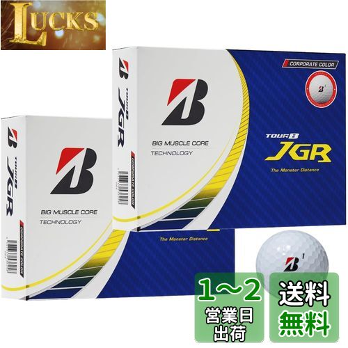 ֥¥ȥ եܡ TOUR B JGR 2023ǯ ǥ 2 ޤդ (ݥ졼_2)