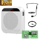 Absdefen 拡声器 スピーカー メガホン ポータブル拡声器 ハンズフリー拡声器 外観 小型 マイク付き USB充電式 2200mAh大容量 デジタルディスプレイ付き microSDカード対応 講演/音楽再生/店頭販売/街頭演説/誘導案内/アウトドアプロモーションなどに適用 (1個入り, ホワ