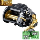 シマノ(SHIMANO) 電動リール 23 ビーストマスター MD 12000