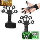 Ubefuu フィンガーパワー 【二個セット】 握力 トレーニング 用 ハンドグリップ 13〜21LB 抵抗パタン調節可能 介護 機能回復 ストレス解消(4)