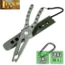 Hitchlike フィッシュキャッチャー フィッシュグリップ ワニグリップ 魚つかみ フィッシングプライヤー 軽量 滑り止め 握りやす カラビナ付き 釣り道具