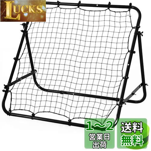 【正規品】 リバウンドネット サッカー 100cm*103cm室内 屋外兼用壁打ち 野球 ネットリバウンドネットリターンネット野球トレーニング クレ ホッケー ソフトボール ラクロス バドミントン ハンドボール 練習用具 自主練習 自宅 こども フットサル 練習 トレーニング