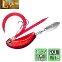 ダイワ(DAIWA) タイラバ 紅牙ブレードブレーカー玉神 250G MGレッド