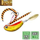 ダイワ(DAIWA) タイラバ 紅牙ブレードブレーカー玉神 250G MGアカキン
