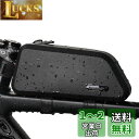 Rhinowalk 自転車バッグ バイクトップチューブバッグ 1.5L 自転車フレームバッグ 防水 安定 自転車フレームバッグ 自転車バッグ プロフェッショナル...