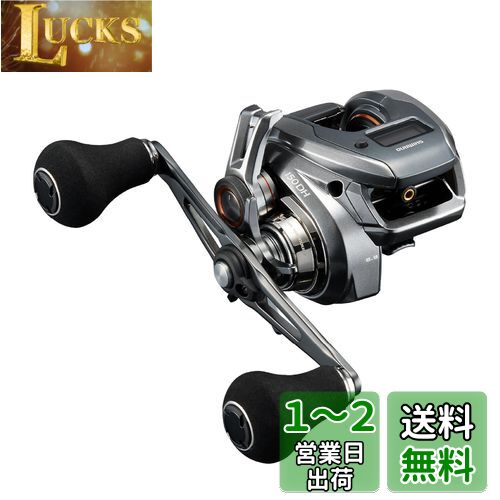 シマノ(SHIMANO) 両軸リール 24 バルケッタ プレミアム 150DH(右)