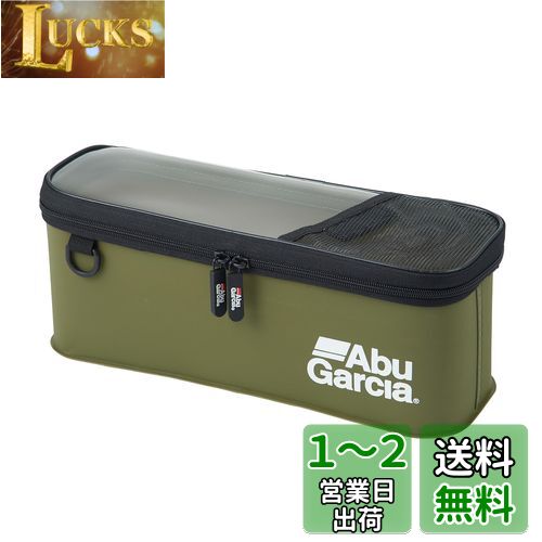 AbuGarcia (アブガルシア) EVAタックルボックス LONGサイズ オリーブ