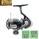 ダイワ(DAIWA) スピニングリール 23エアリティ(AIRITY) ST LT2500S-XH-QD