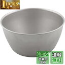 キャプテンスタッグ(CAPTAIN STAG) アウトドア 食器 深皿 ボウル 満水容量400ml 軽量 チタン製 日本製 燕三条産 UH-4508