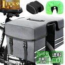 HEARTST 自転車用パニアバッグ 30L 自転車 リアバッグ 左右一体型 パニアバッグ 自転車 防水 自転車サイドバック パニア 取り付け簡単 反射付き サ...