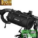 YMJOGGUE 自転車フロントバッグ ハンドルバーバッグ 防水 小型軽量 ロードバイク/マウンテンバイク用 ショルダーストラップ付き 小物収納 取り付け簡単 ...