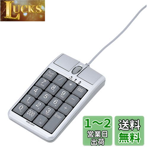 掠ץ饤(Sanwa Supply) ƥ󥭡ޥ NT-MA1