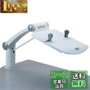 セキセイ テレフォンアームフレックスタイプ TA002