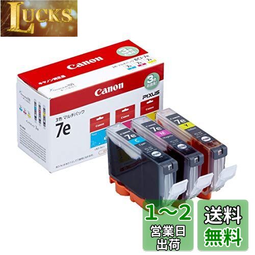 Canon インクタンク BCI-7e 3色 (C/M/Y) マルチパック BCI-7E/3MP