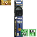 エルパ (ELPA) AC電源コード ラジカセ CDラジカセ 125V 3A 1.8m AD-900(2)