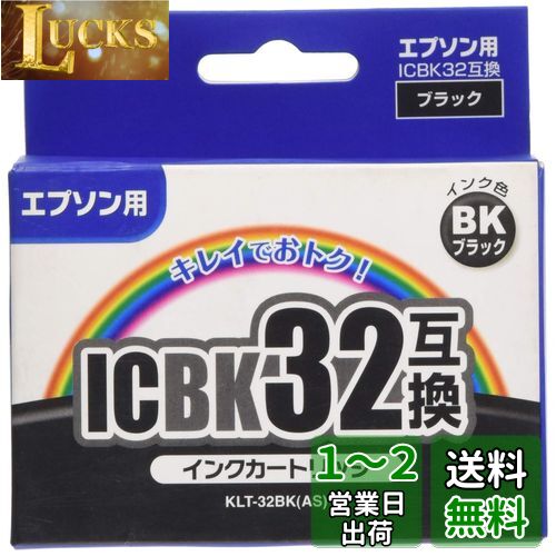 ELPA EPSON IC6CL32互換 KLT-32BK(AS)