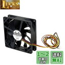 オウルテック PCケース用山洋電気製静音ファン 9cm 25mm厚 1750rpm SF9-S4(2)